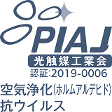 A5_PIAJマーク
